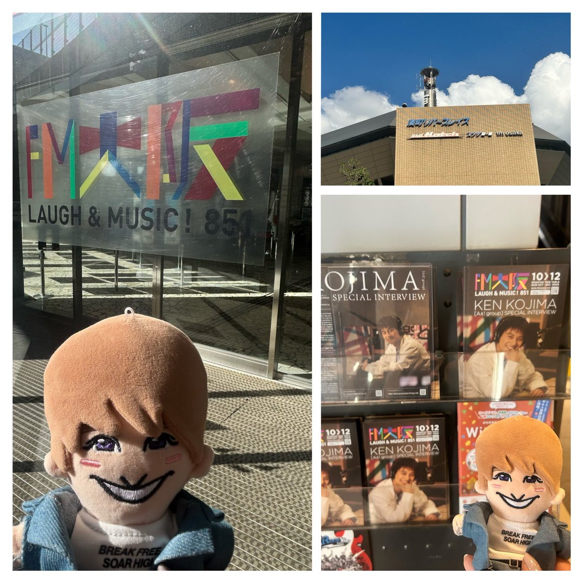 Chie912858's tweet image. ハイヒールさん観たくて初めてのNGK✨Aぇの名前出してくれてリンゴさん『お騒がせしててすいません』って頭下げててお母さんのような愛を感じました🙏焼きたて月化粧美味しかった💜

#Aぇǃgroup #FM大阪 #小島健
 #小島健がいるぜ #ラジキング 
#ぷっちょ #UHA味覚糖
#月化粧