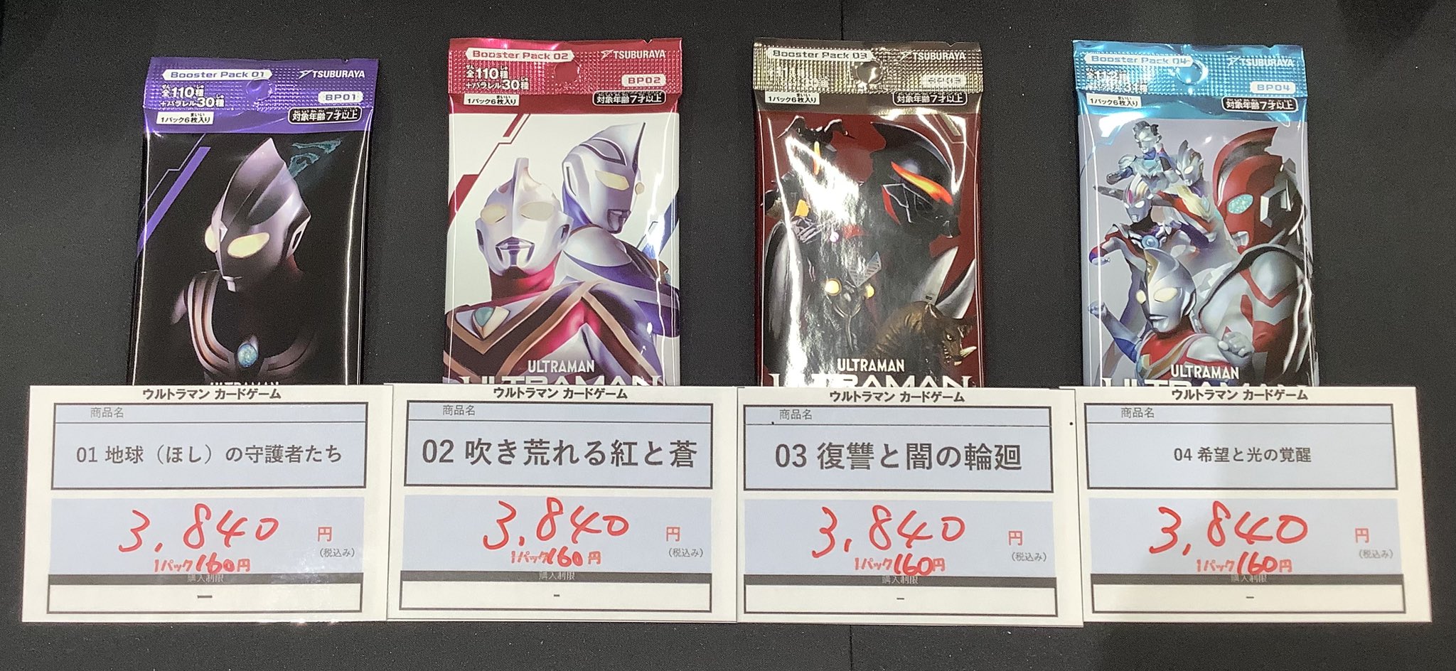 まちキャラ柏モディ店 on X: 