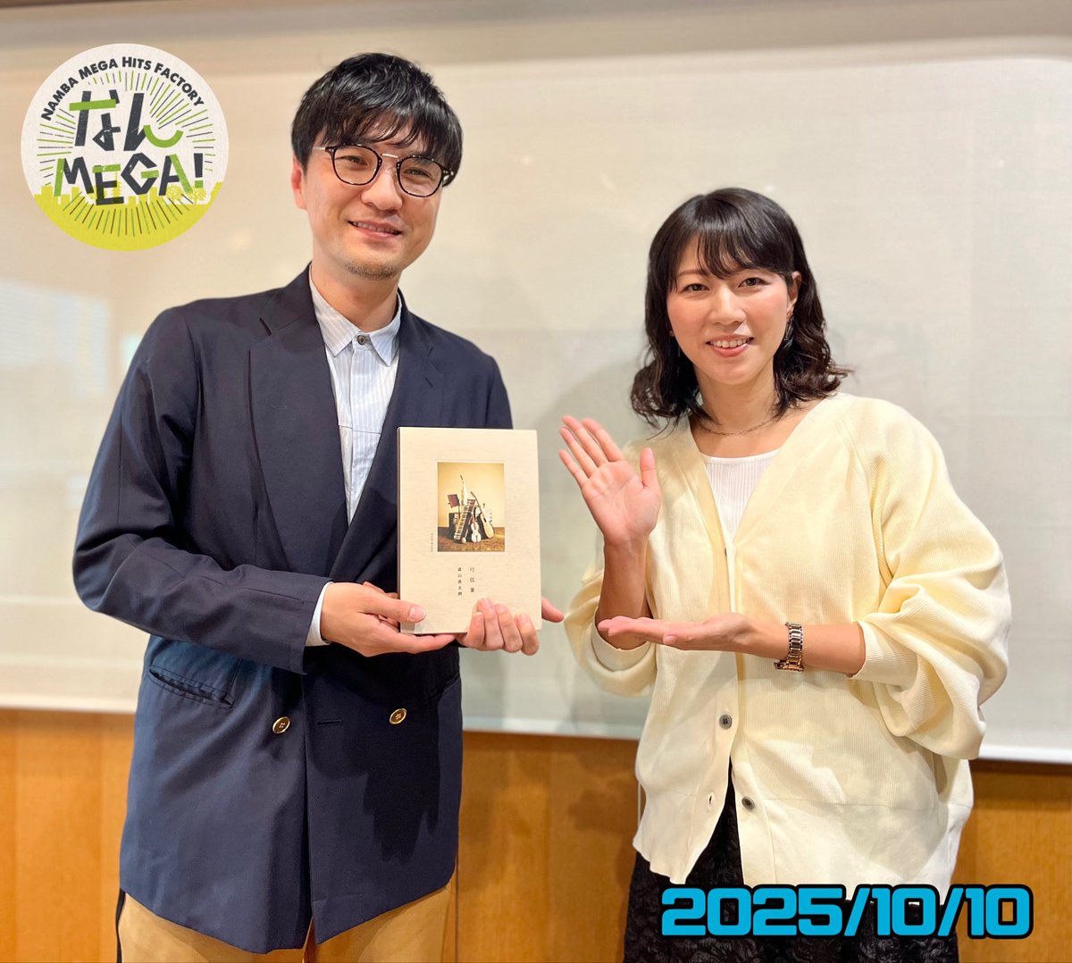 森山直太朗さん掲載ページ（ポスターサイズ）#51255 森山直太朗さん