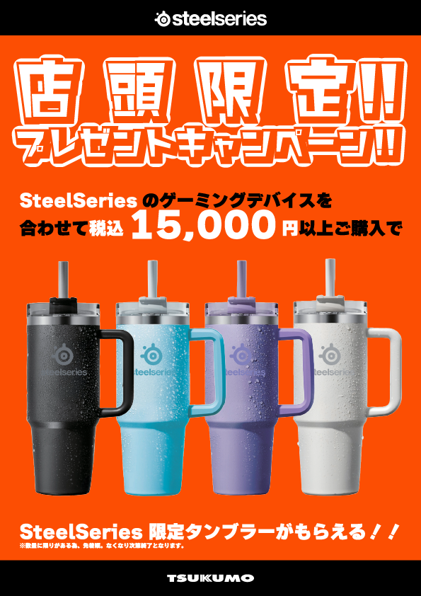 2F】 大人気ゲーミングワイヤレスイヤホンに 数量限定の半透明オレンジ