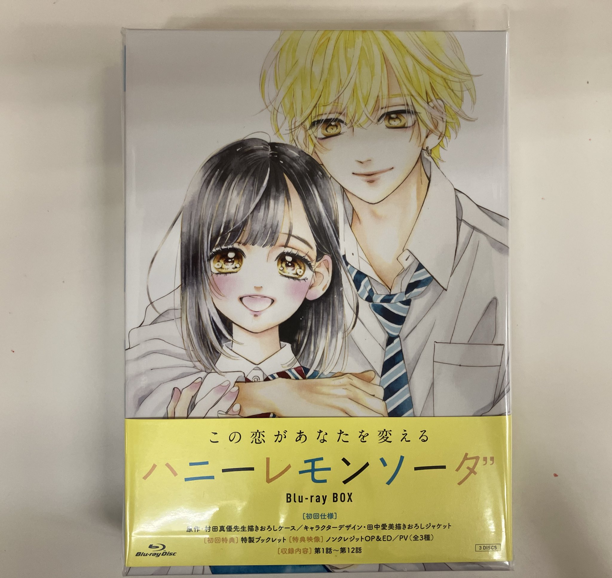 ハニーレモンソーダ 直筆サイン入り写真 Amazon.co.jp: 直筆サインハニーレモンソーダ村田真優直筆サイン