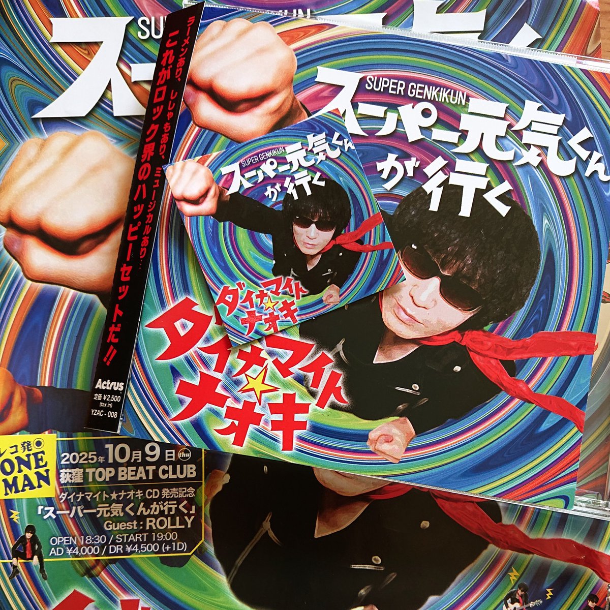 らむね (@ramune445) / X