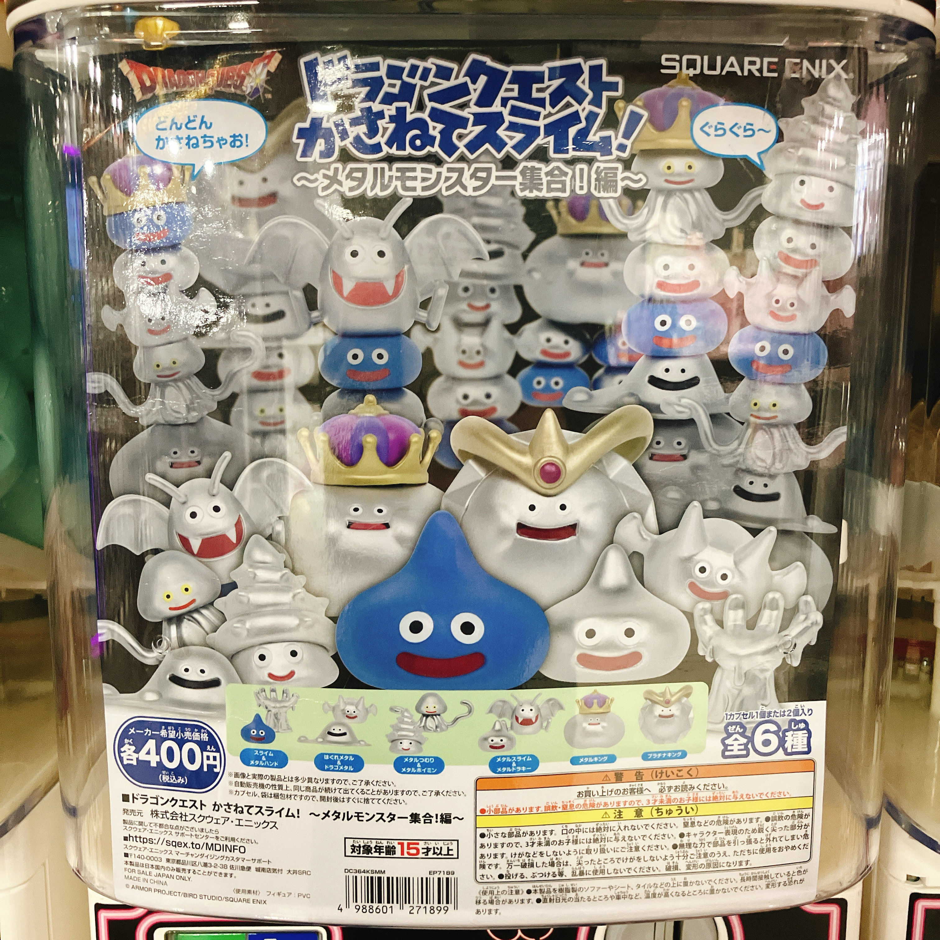 ASOBI-GOCORO倉敷店 on X: 