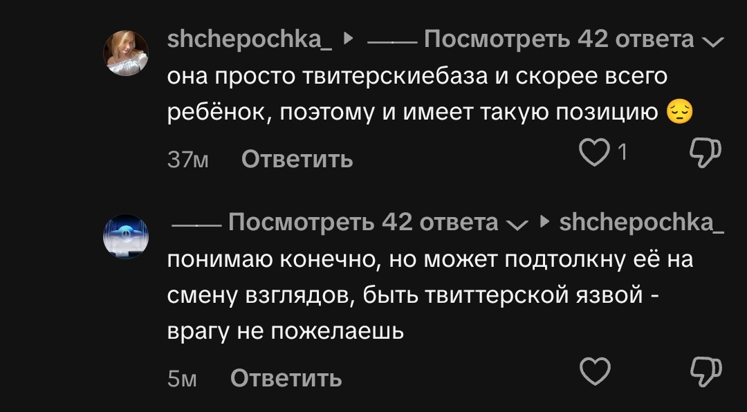 первое впечатление обо мне