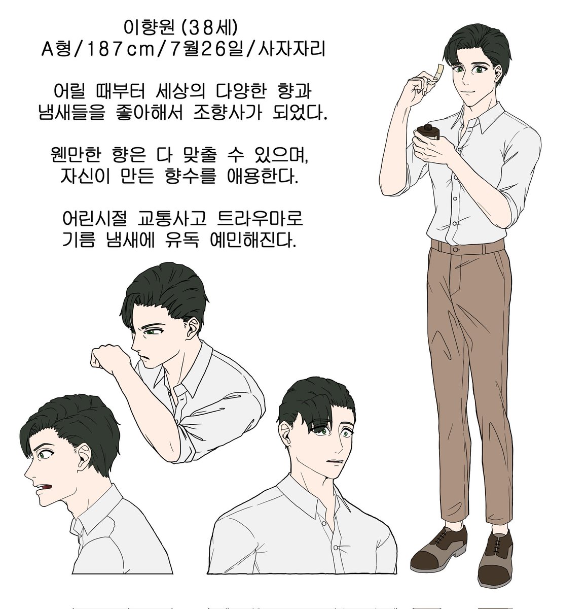 Seowoo0528's tweet photo. 오늘 제출한 캐릭터 시트 입니다🥲
(제출 날짜를 착각해서 채색만 간신히 한..) https://t.co/zxxqHCM5s3