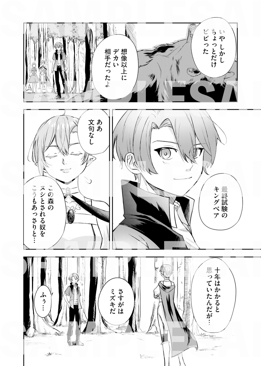 アンブル編集部@ブックライブ tweet media