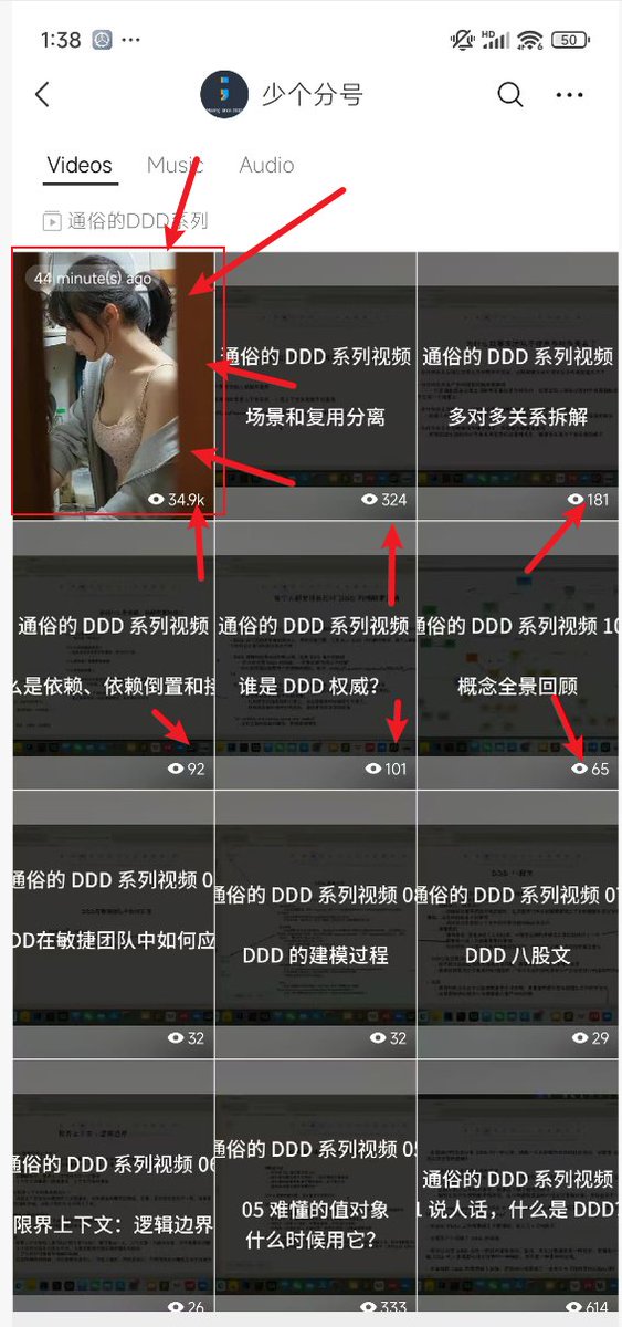 imwsl90's tweet image. “十年分享无人问

一朝擦边天下知”

朋友们，知道互联网的底层逻辑了嘛

搞个鸡毛的技术

多发点奶子流量就来了