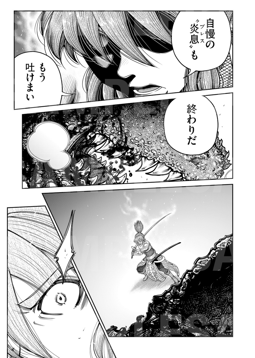 【最新第26話配信中！】
痛烈な一撃を受けて瀕死の"赤錆"に、
トドメを刺そうとするアルクス。
その時、空から何かが降ってくるのを目にする――

鳥か？飛行機か？
いや、＊＊＊＊だ！！
（山）
※booklive.jp/product/index/…
#おっさん冒険者
原作：kimimaro(<a href="/kimimaro_a/">kimimaro＠「引退したおっさん冒険者〜」連載中！</a>)
作画：高島正嗣(<a href="/sumeruti/">高島正嗣</a>)