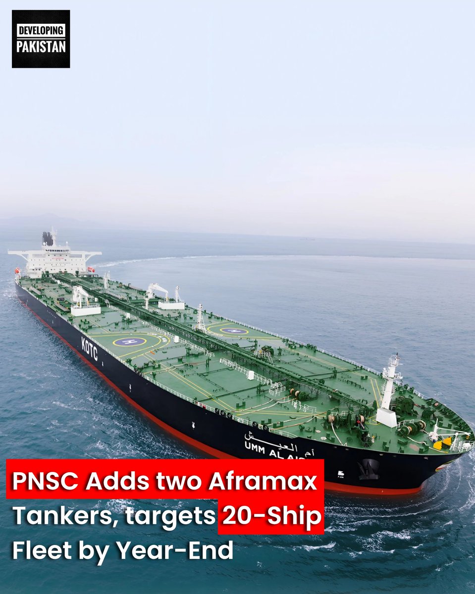 developingpak's tweet image. #Pakistan National #Shipping Corporation (#PNSC) has expanded its fleet to 12 vessels with the induction of two #Aframax-class tankers, Swan Lake and P. Aliki, in a move the government says will reduce dependence on foreign carriers and enhance energy transport capacity.…