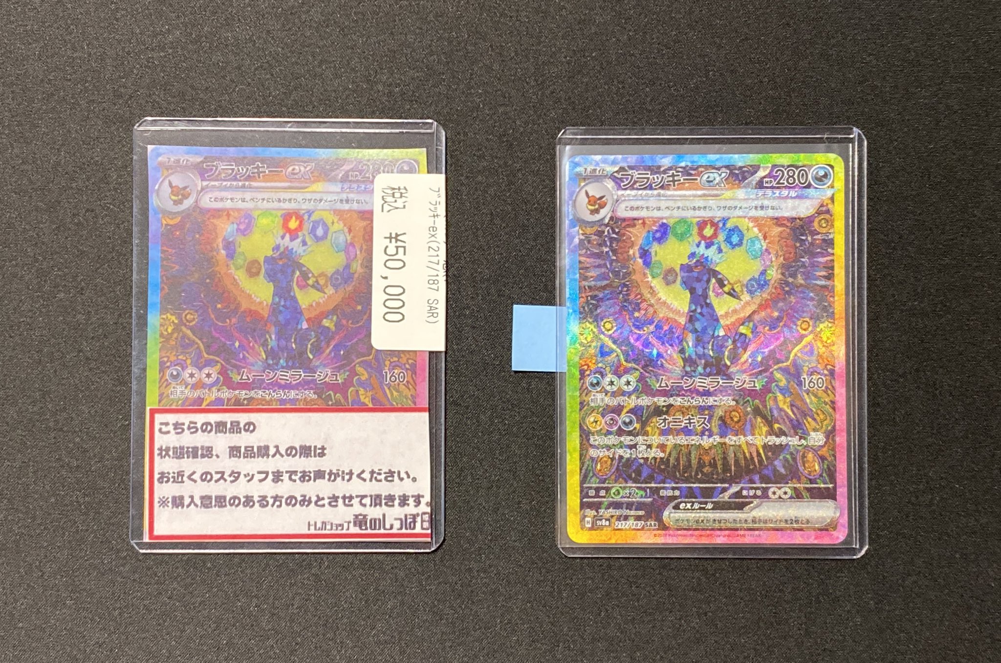 ポケモンカードe まとめ売り Yahoo!オークション -「(レア)x」(ポケモンカードゲーム