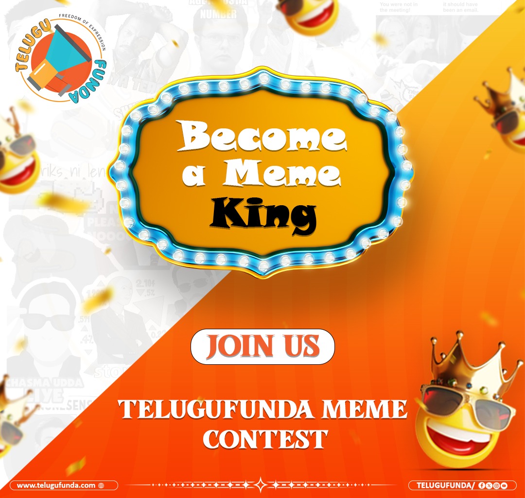 TeluguFunda's tweet photo. 👑 Ready to be Meme King? 👑
Drop your funniest Telugu memes, tag @TeluguFunda & use #MemeKingChallenge!
Best memes rule our page meme crown & bragging rights await!Want to collab? DM or comment “#CollabWithTeluguFunda” and join the meme kingdom!
#TeluguFunda #Contest https://t.co/TjL4gPb2Lf