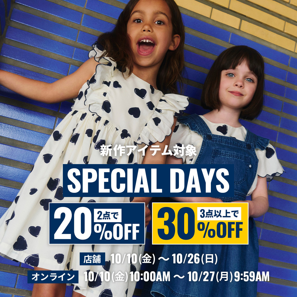 zarakids プチバトー　ブランド　まとめ売り　13点　おまけ多数 zarakids プチバトー ブランド まとめ売り 13点 おまけ多数