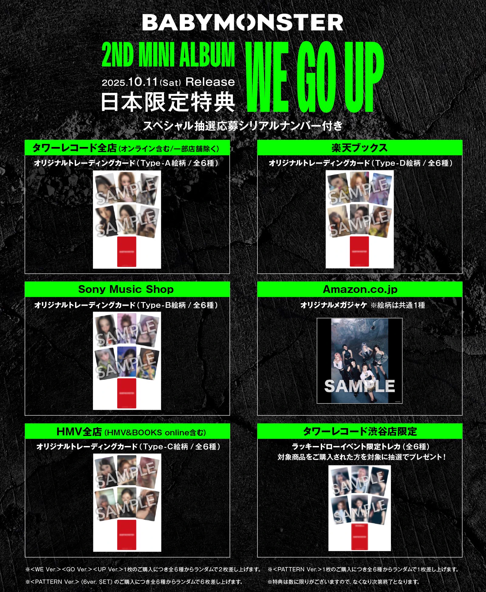 BABYMONSTER JAPAN OFFICIAL on X: 