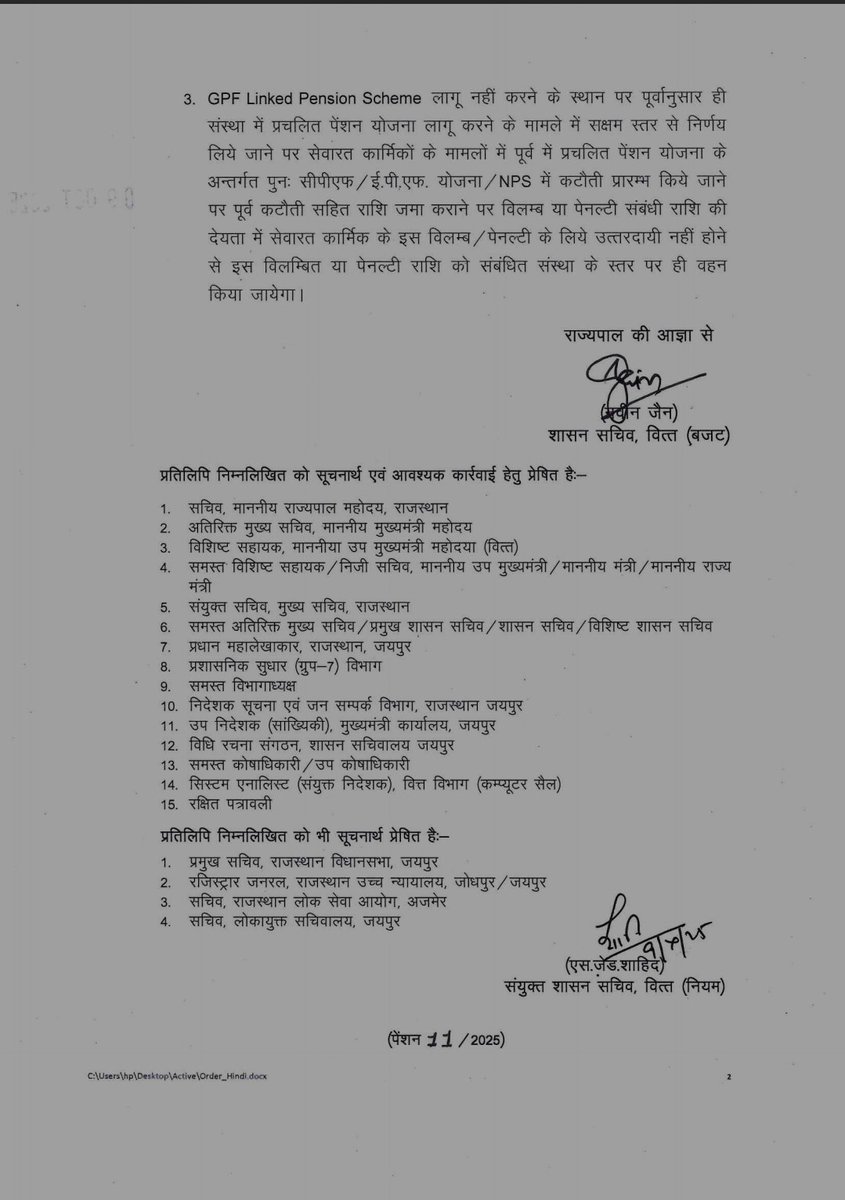 ManjeetIMOPS's tweet image. राजस्थान की अशोक गहलोत यानी कांग्रेस की सरकार ने अप्रैल 2023 में अपने कर्मचारियों के लिए #OPS बहाल कर दी थी और उसी वर्ष नवंबर में चुनाव हुए तो सत्ता से बाहर हो गई। अब राजस्थान सरकार ने अपने ऑटोनॉमस विभागों, निगमों, बोर्डों और उपक्रमों को आदेश किए हैं कि जिनकी वित्तीय स्थिति ठीक…
