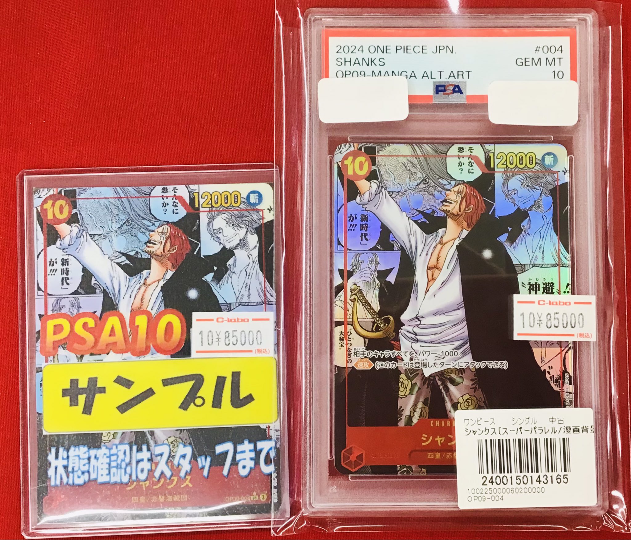 048.049.050以外のカードです バラ売り❌ 手書きPOP用カード 爆発型 無地 5枚入 | ササガワオンラインショップ