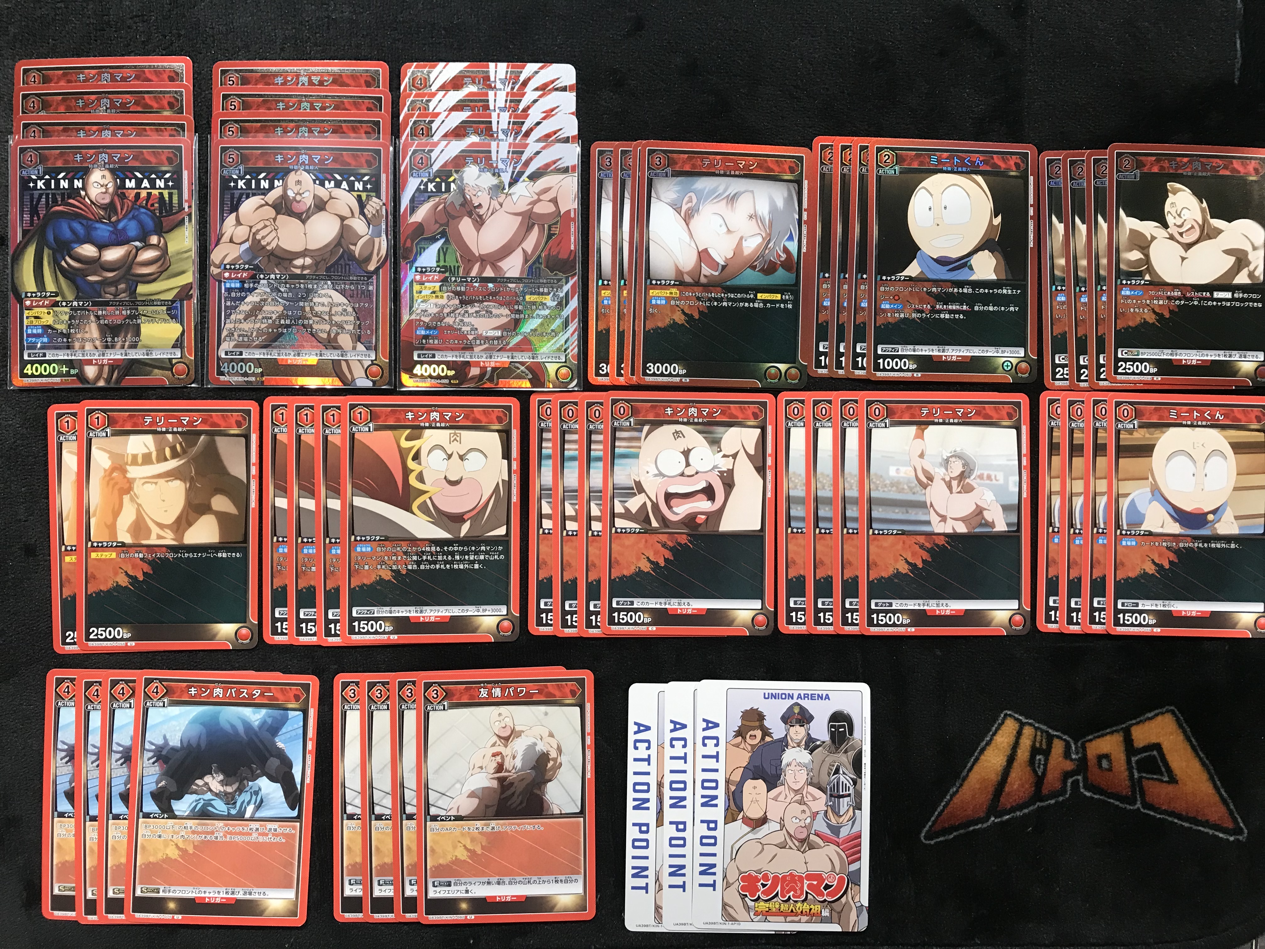 ユニオンアリーナ キン肉マン マシンガンズ 赤デッキ　ブロッケンJr.付き 楽天市場】【パラレル】ユニオンアリーナ UA39BT/KIN-1-063