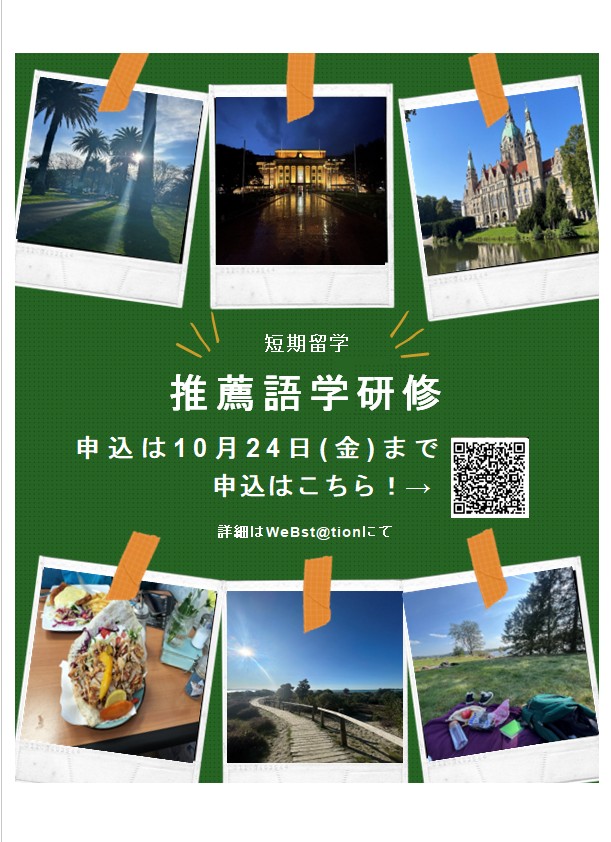 intl_ku's tweet image. 推薦語学研修　研修先紹介～アメリカ編～
■ウィルクス大学：多国籍溢れる留学生との交流。ボーリングやニューヨーク観光も授業の一貫として実施
■ローワン大学：自然豊かな街にあり、アメリカ文化に触れ、フィールドトリップも人気のあるプログラム
詳細はWeBSt@tionを確認！
＃kuic
@ku_official