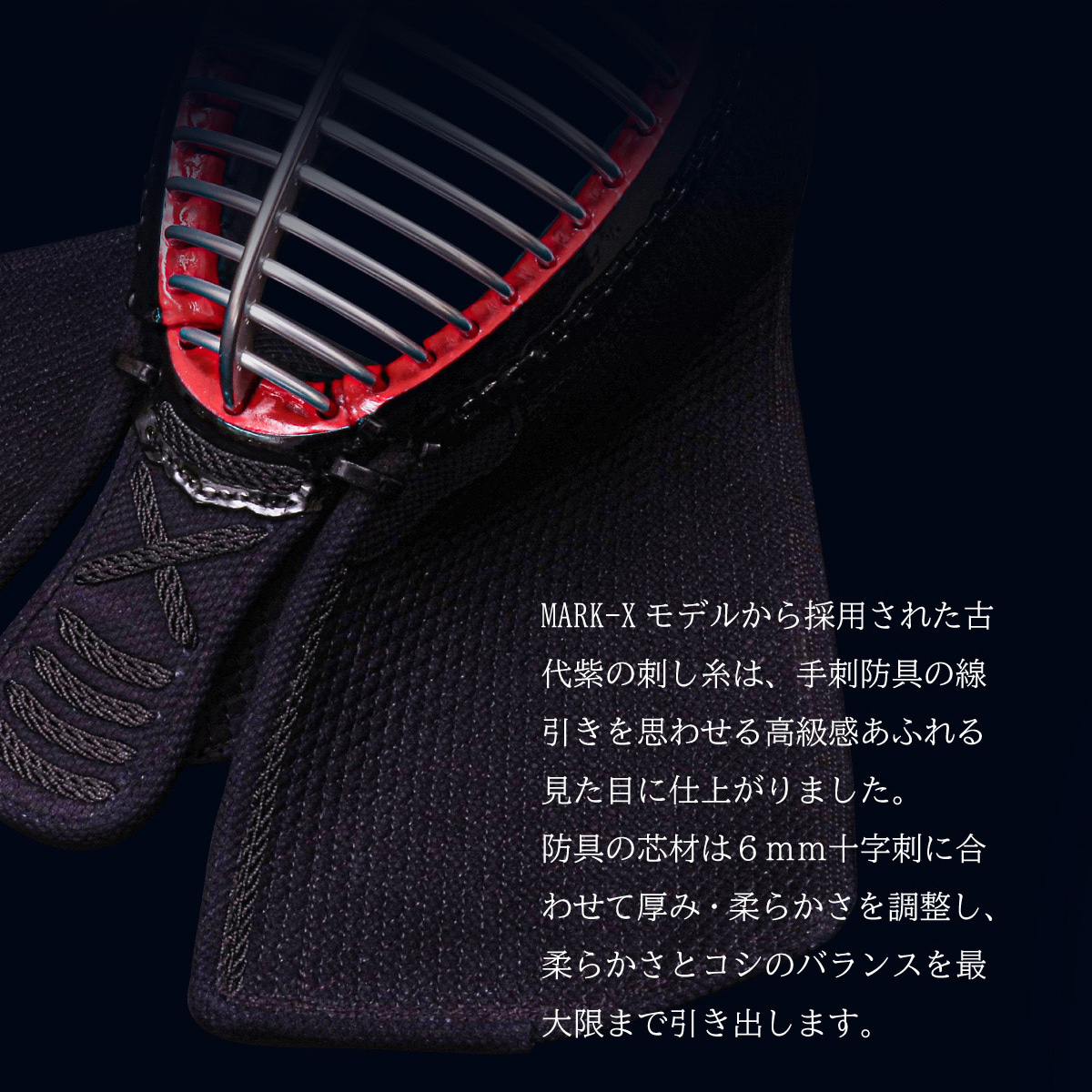 [予約販売・発売記念価格]
・『A-1α MARK-X』 6mm総織刺十字刺 剣道防具

多くの剣士に愛されてきたA-1αが、革新的な進化を遂げます。

発売記念価格は2025年12月末迄、また発送時期は12月上旬よりご注文順に順次発送予定！

tozando.net/i/SET1403

#剣道 #kendo #東山堂 #tozando #a-1α #剣道防具