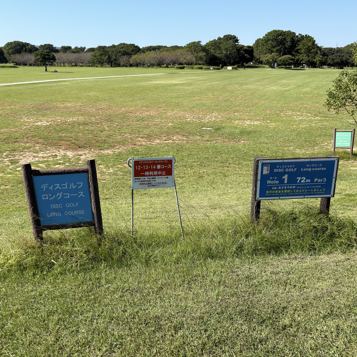 odashoDotCom's tweet image. 30年ぶりに海の中道海浜公園にきてゐる(´Д` )懐