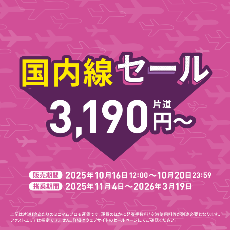 端渓セール1日 e7d80bf277da749e5caa8aaf6d95a5