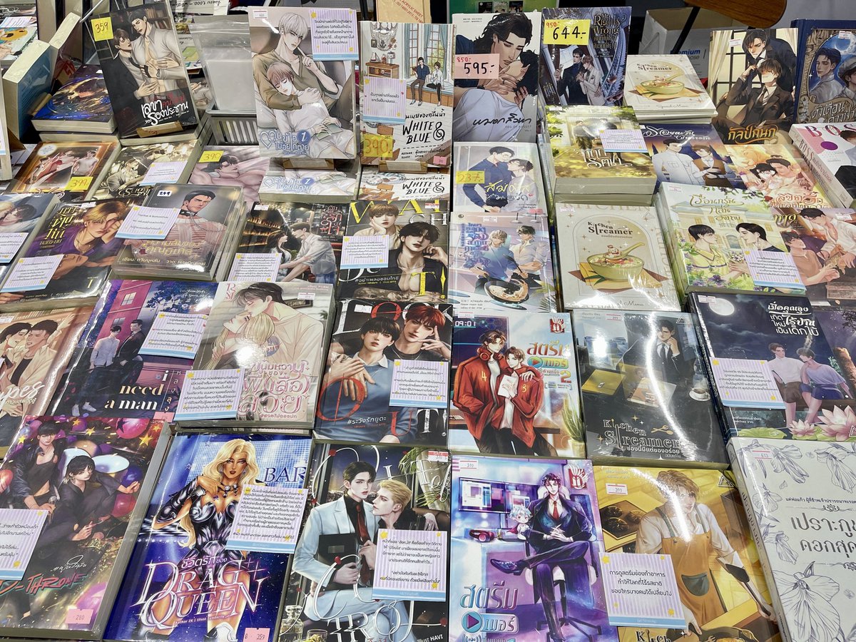 2U Publishing (บูธ N15 Hall7) (@2upublishing) on Twitter photo 