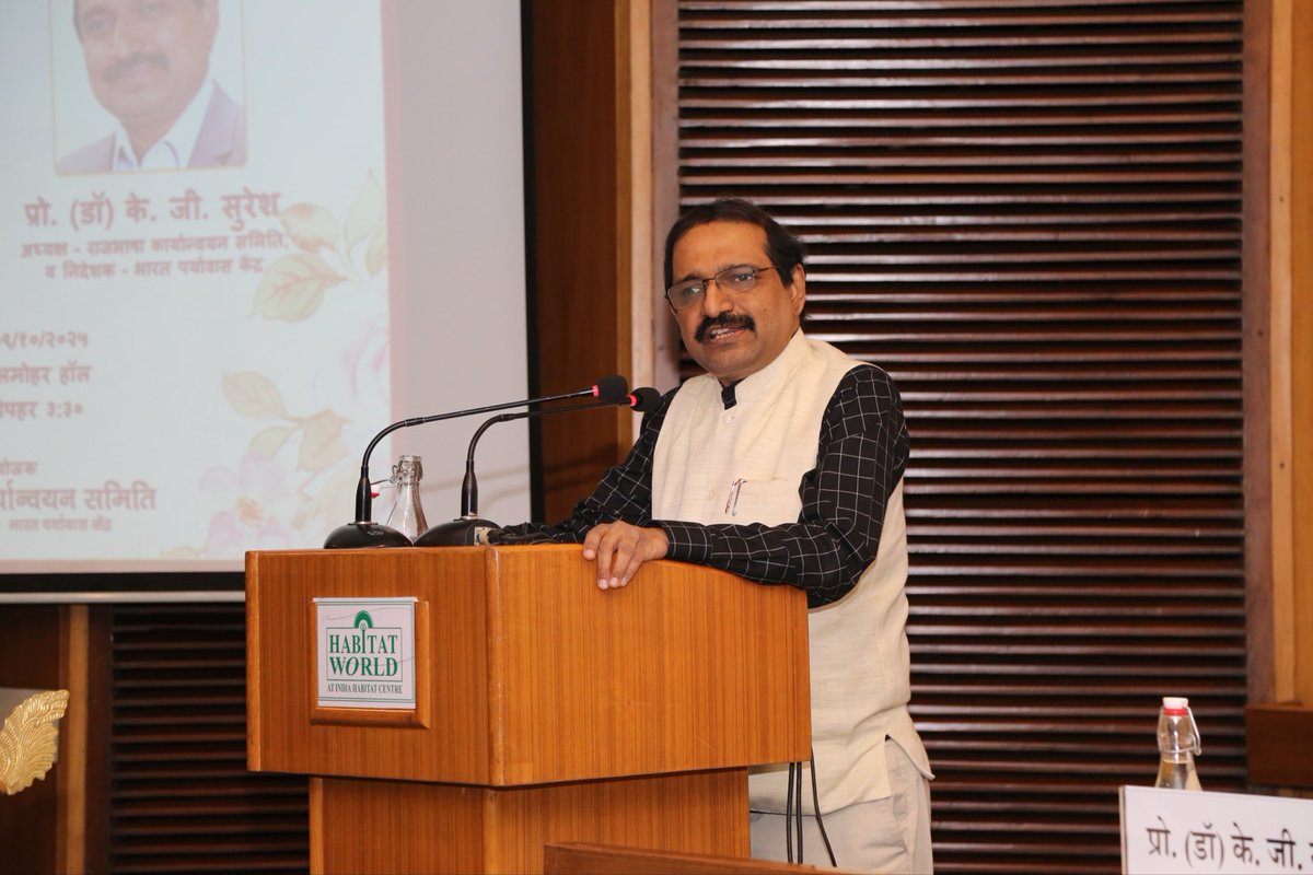 IHCDelhi's tweet image. भारत पर्यावास केंद्र के भारत बोध केंद्र के अंतर्गत नव स्थापित राजभाषा कार्यान्वयन समिति द्वारा हिंदी पक्षोत्सव समापन एवं पुरस्कार वितरण समारोह वर्ष २०२५ कल शाम गुलमोहर सभागार में आयोजित किया गया। लेखक एवं वरिष्ठ पत्रकार श्री अनंत विजय ने बतौर मुख्य अतिथि कर्मचारियों तथा…