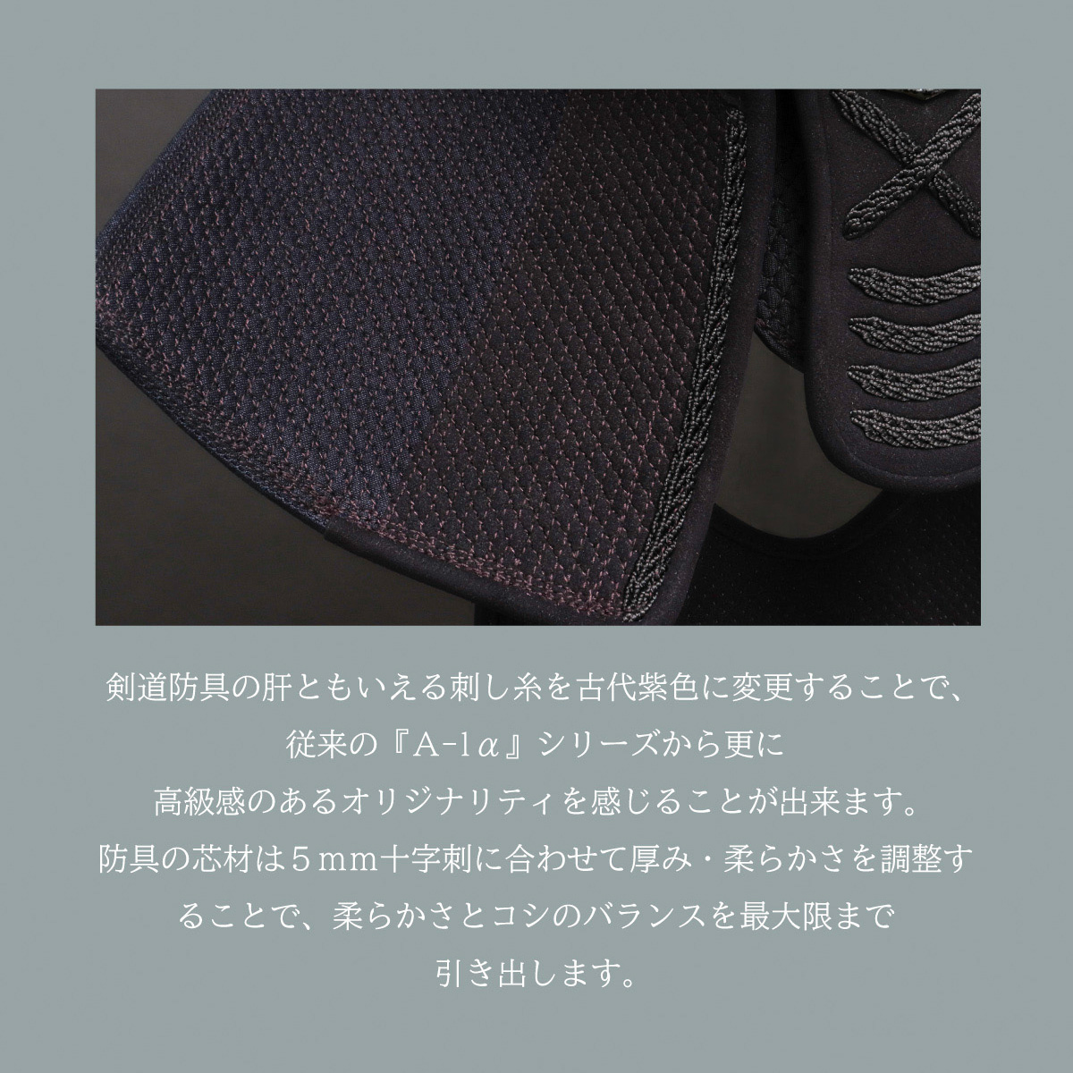 [予約販売・発売記念価格]
・『A-1α MARK-X』 5mmクラリーノ十字刺 剣道防具

多くの剣士に愛されてきたA-1αが、革新的な進化を遂げます。

発売記念価格は2025年12月末迄、また発送時期は12月上旬よりご注文順に順次発送予定！

tozando.net/i/SET1402

#剣道 #kendo #東山堂 #tozando #a-1α