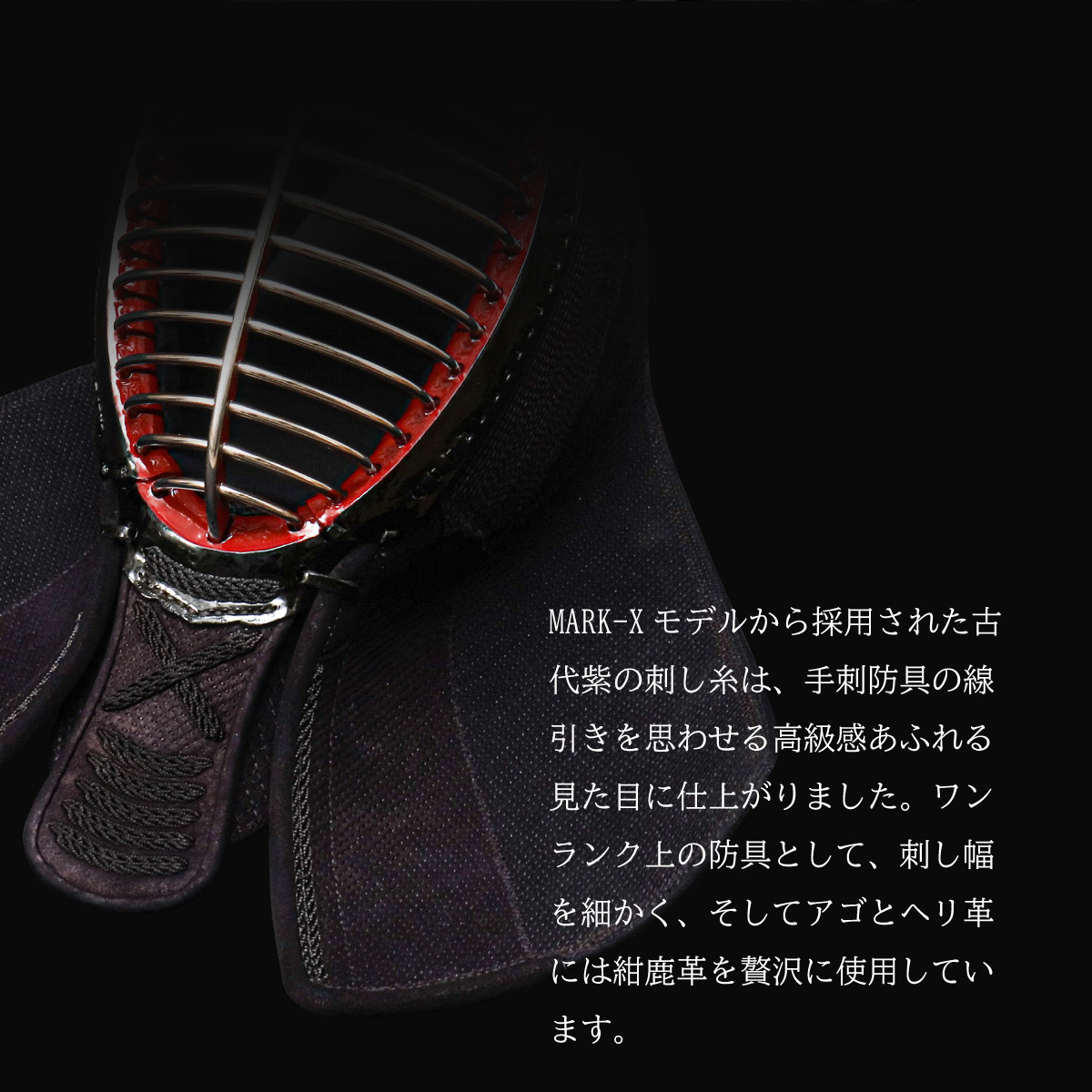 [予約販売・発売記念価格]
・『A-1α MARK-X』 3mm紺革 剣道防具

多くの剣士に愛されてきたA-1αが、革新的な進化を遂げます。

発売記念価格は2025年12月末迄、また発送時期は12月上旬よりご注文順に順次発送予定！

tozando.net/i/SET1404

#剣道 #kendo #東山堂 #tozando #a-1α #剣道防具