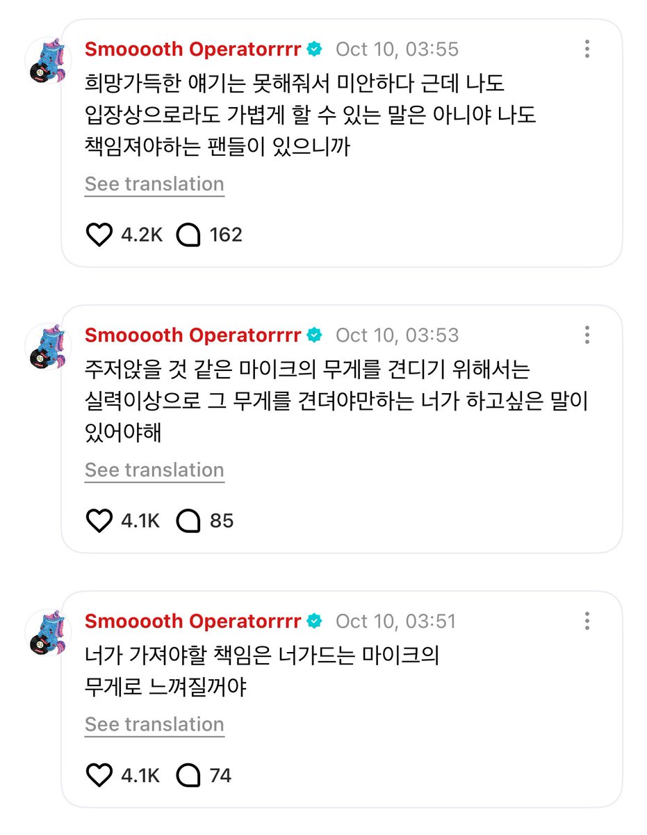 IntoYJW's tweet image. 👤 &quot;jongseong oppa, aku juga bermimpi buat jadi idol. Tolong kasih saran dong&quot;

🐈‍⬛
&quot;Kalo itu impian kamu ya kawan, aku bakal dukung banget&quot;
&quot;Tanggung jawab yang bakal kamu terima itu bakal beda tingkatannya dari sudut pandang orang ketiga&quot;
&quot;Ketika semua orang berbicara tanpa…