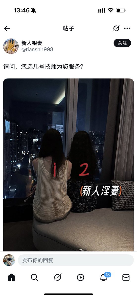 weizhishu77's tweet image. 刷着刷着，刷到自己的照片，愣了一下，才反应过来是被盗图了🫠