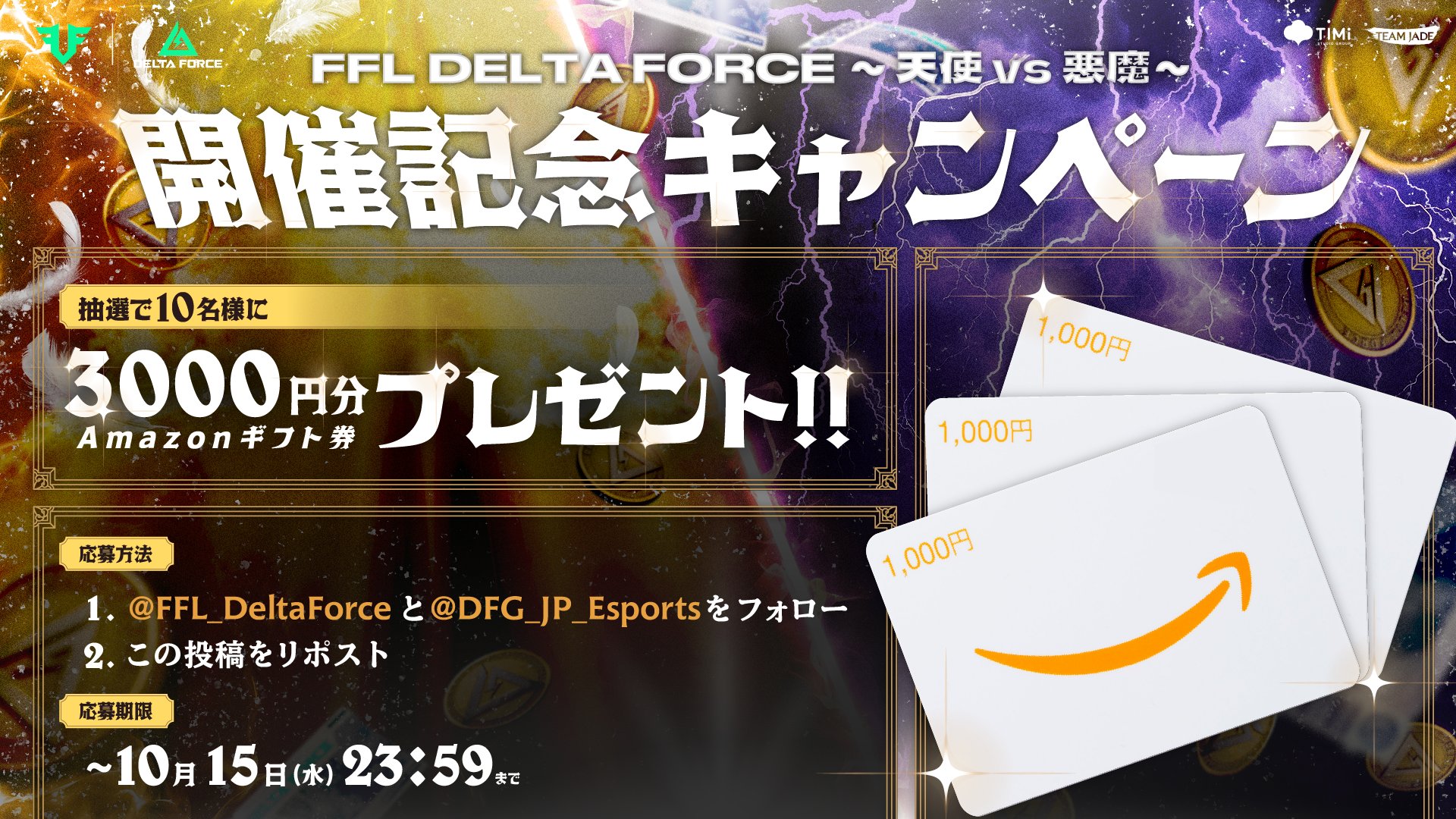 チョコミント (@oxxexoxxo) / X