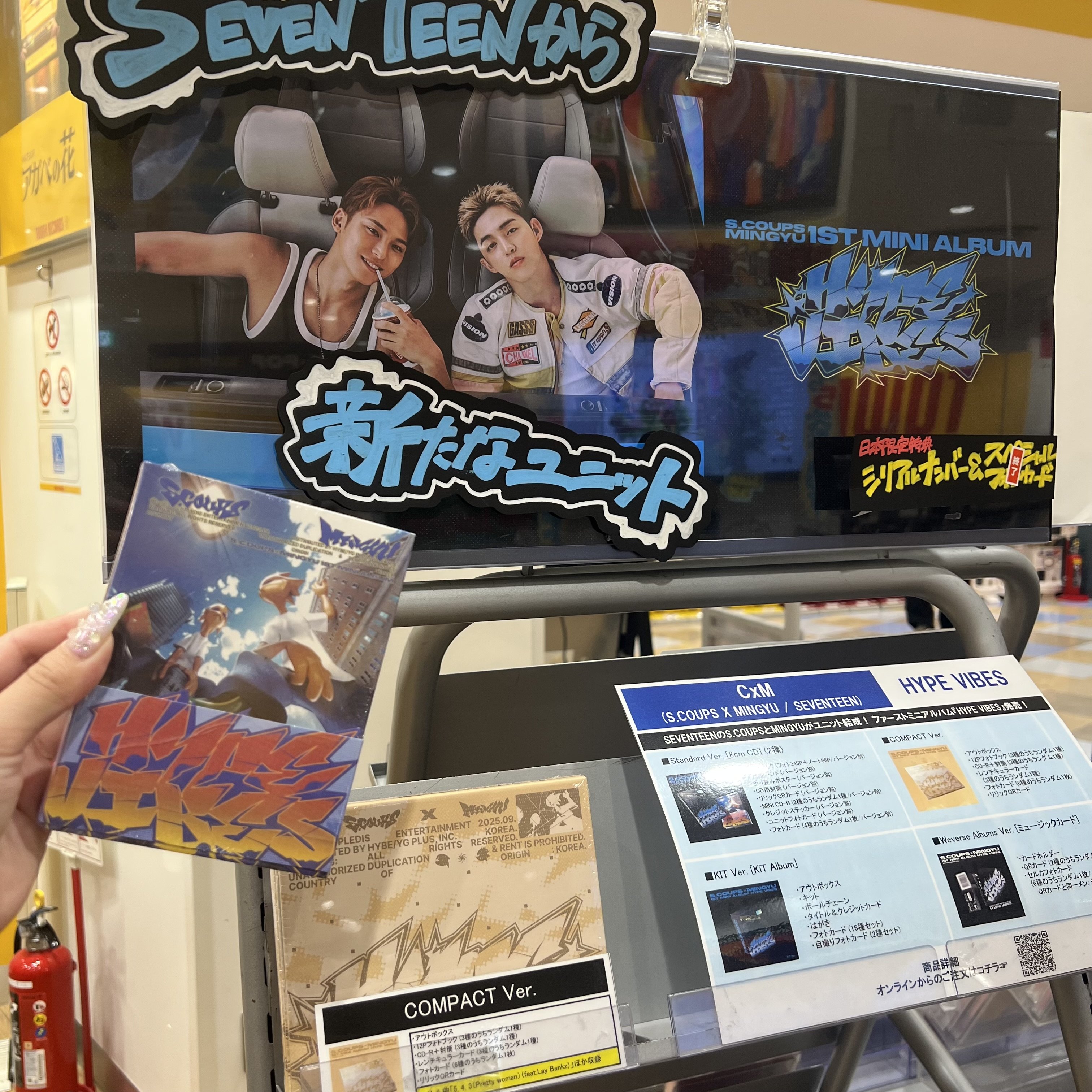 【即購入可】厚紙 特典 まとめ売り MDS BtoB |#Z&K アルバム ミニアルバム レッド 66-111: お店の