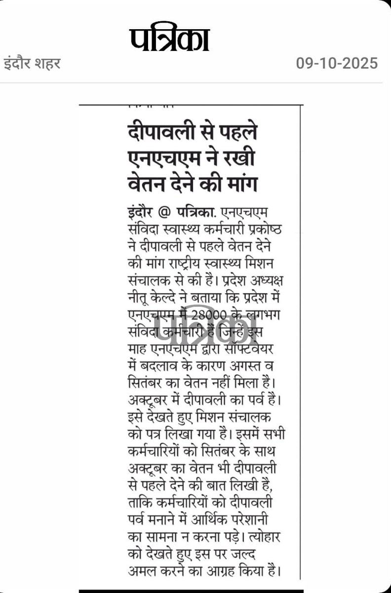 Rahul shrivastava tweet media