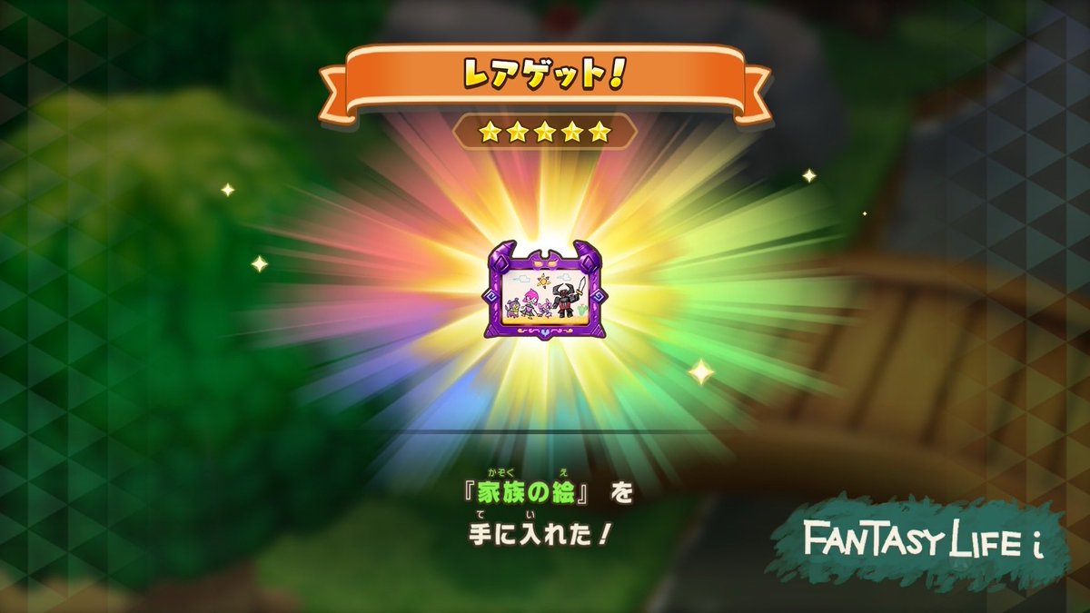 プチトマト　ファンタジーライフi2点 ファンタジーライフi - Search / X