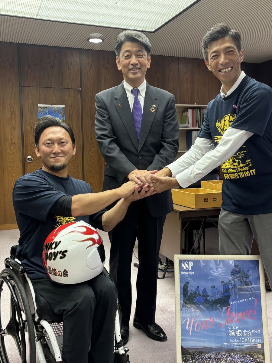 SideStandProjec's tweet image. 本日、小田原市へ表敬訪問させていただきました。

加藤憲一市長に10/18開催のやる箱や、SSPの活動のお話をさせていただき
貴重なお時間を頂戴いたしました！！

ありがとうございました☺

#SSP
#小田原市 
#やる箱