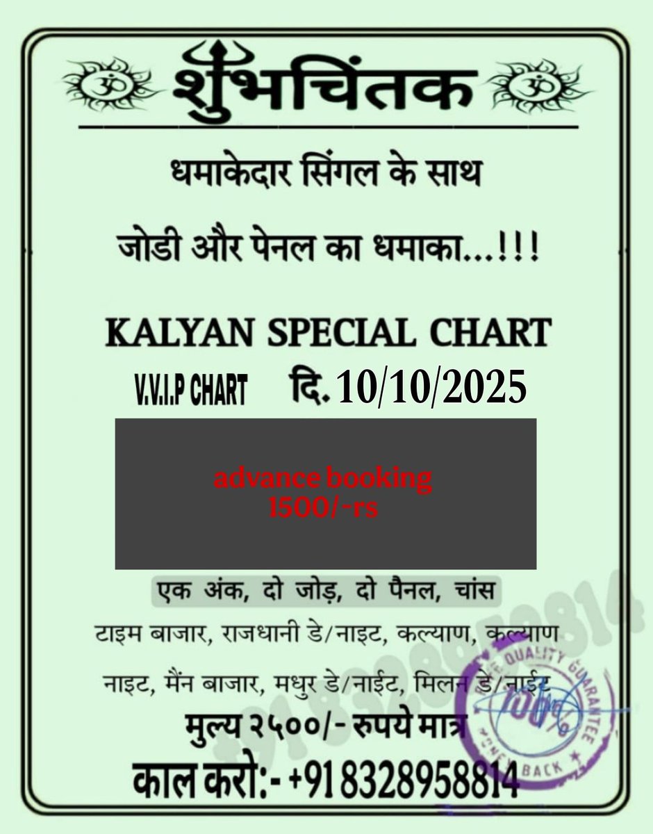 SattaMa59583852's tweet photo. Samajseva matka dpboss net prove to proud as sattamatka number, atta matka tips, matka satta, satta bazar, matka tips, fix matka in matka bazar result, and also indian online matka play format to #sattamatka #matkaguessing https://t.co/ciVeGUBedf