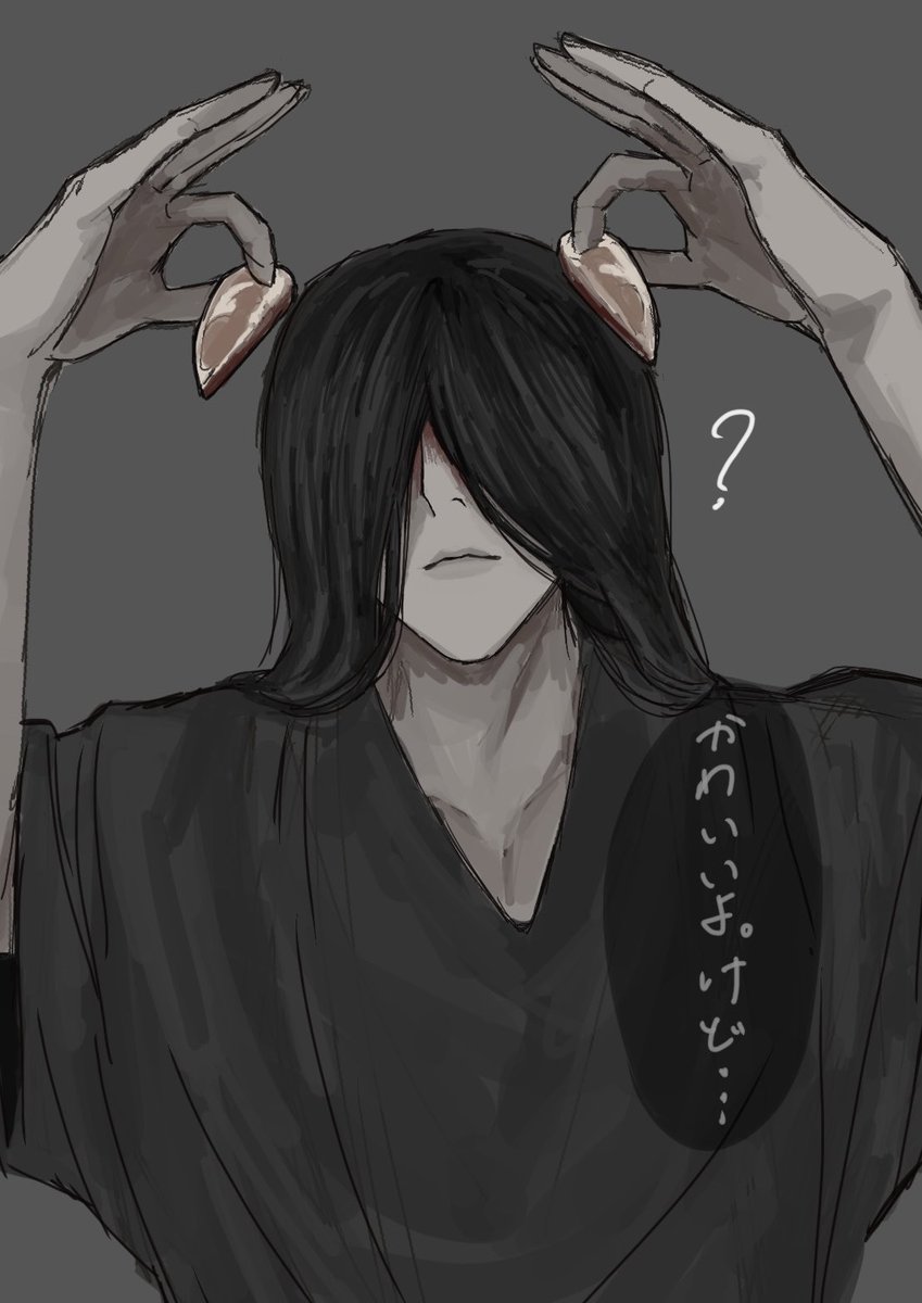 ow_c4x's tweet photo. 可愛い？(2/1) #文字化化_art https://t.co/SmVyQmCDr2