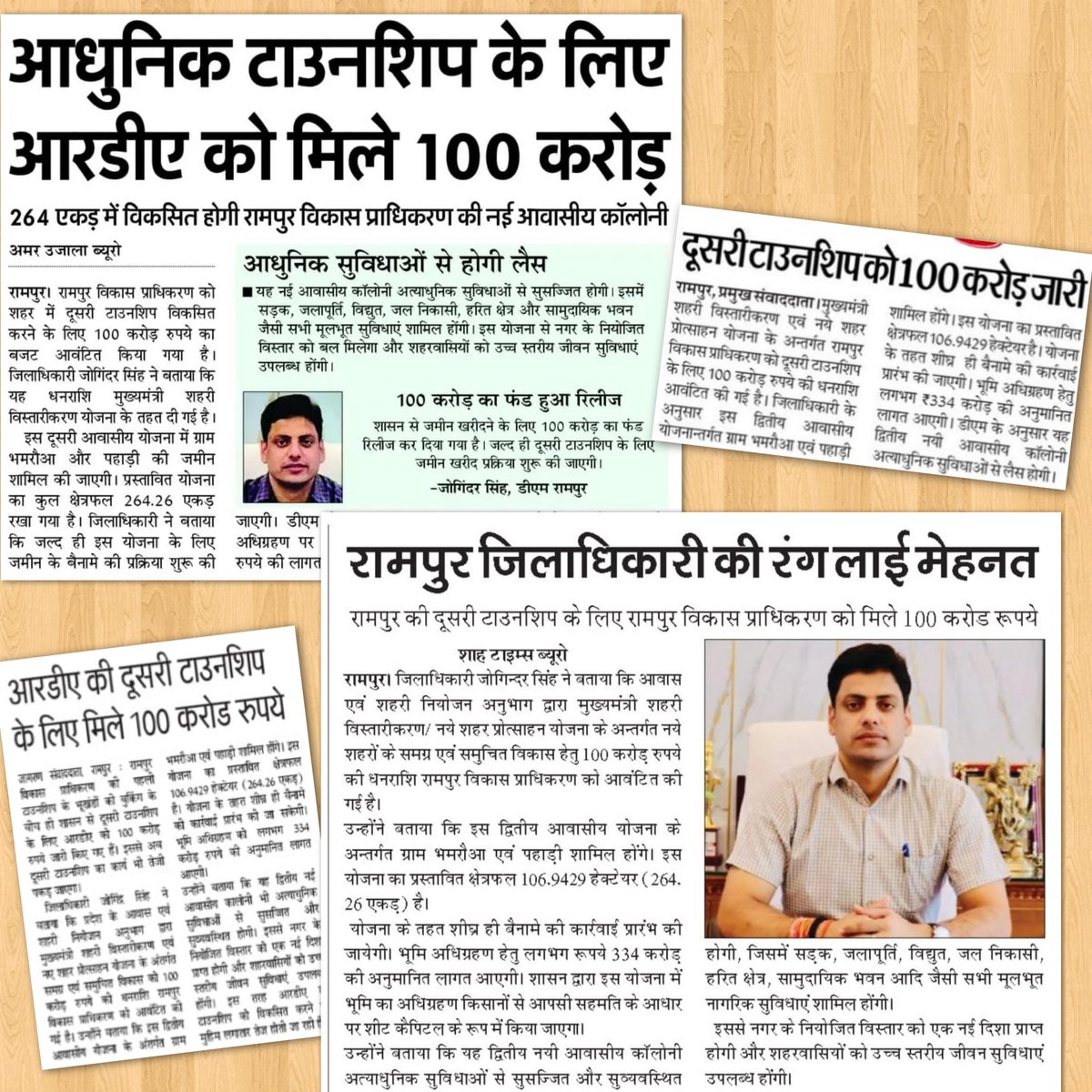 Rdarampur's tweet photo. दूसरी टाउनशिप के लिए रामपुर विकास प्राधिकरण को मिले 100 करोड रूपये।

रामपुर में अपना घर... 
अब सिर्फ़ सपना नहीं, हकीकत! 
@RampurDm https://t.co/bayW0eQatG