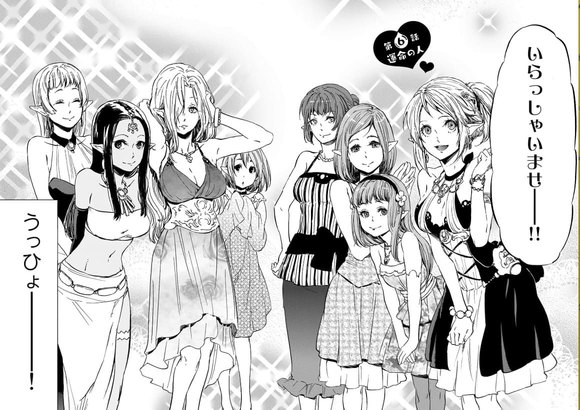 転生したらスライムだった件のエロシーン4