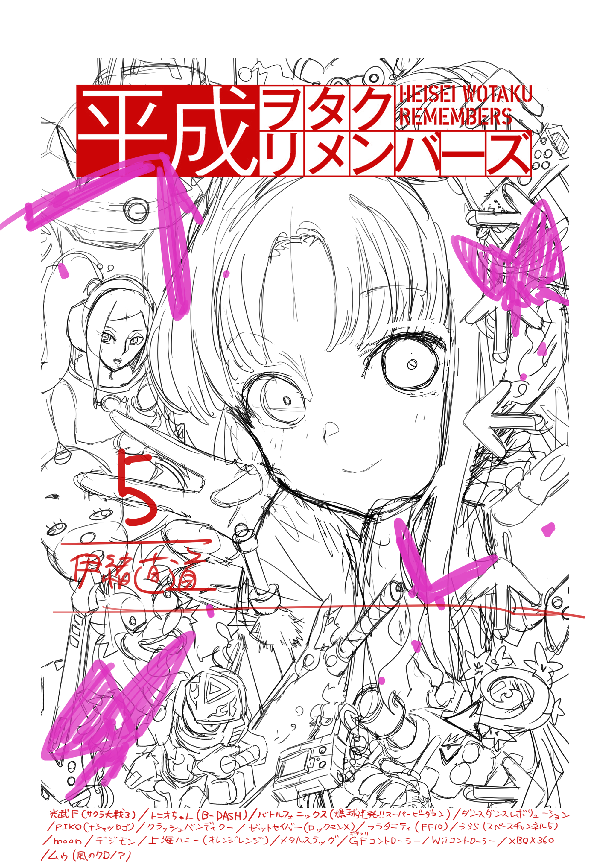 山本崇一朗＠マネマネにちにち2巻 (@udon0531) / X