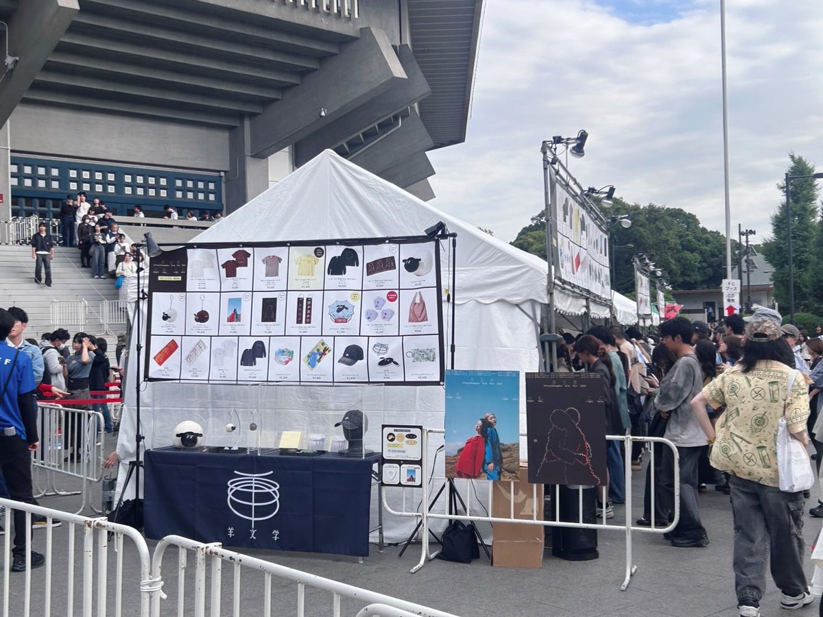 Highlights by 羊文学 (@hitsujibungaku) / X 会場限定 羊文学 武道館