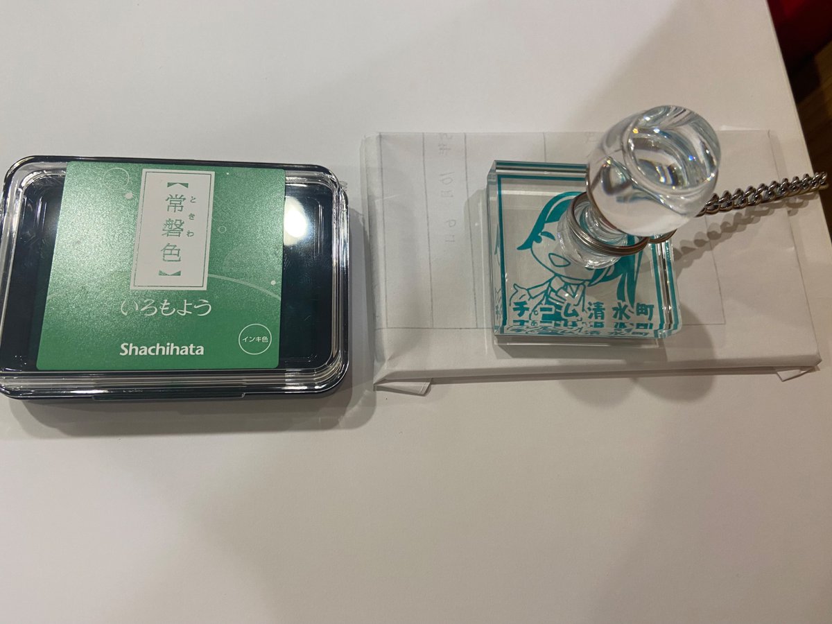 カキタ湧水口「清水町観光案内所」 tweet media