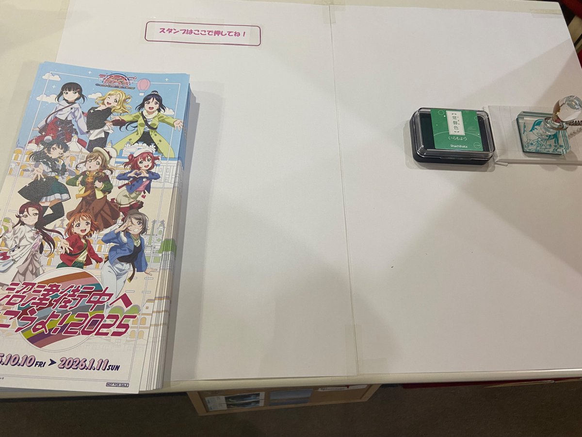 カキタ湧水口「清水町観光案内所」 tweet media