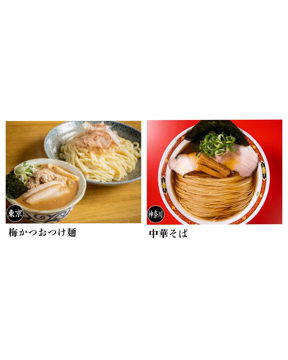shinseeeen's tweet photo. 明日から３日間北陸ラーメン博開催です🥳
たくさんのご来場お待ちしております！

#中華そばムタヒロ
#セアブラーメン東中八
#気むずかし家
#金沢加賀味噌󠄀麺友会
#博多ラーメン駒や
#札幌みその
#新旬屋本店
#塩ラーメン専門ひるがお
#清麺常藤
#麺や食堂 https://t.co/cdcmNW8d5T