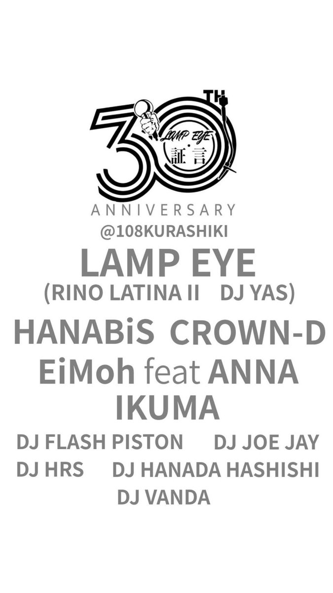 TOKYO DOUGHNUT TV🍩STAFF tweet media