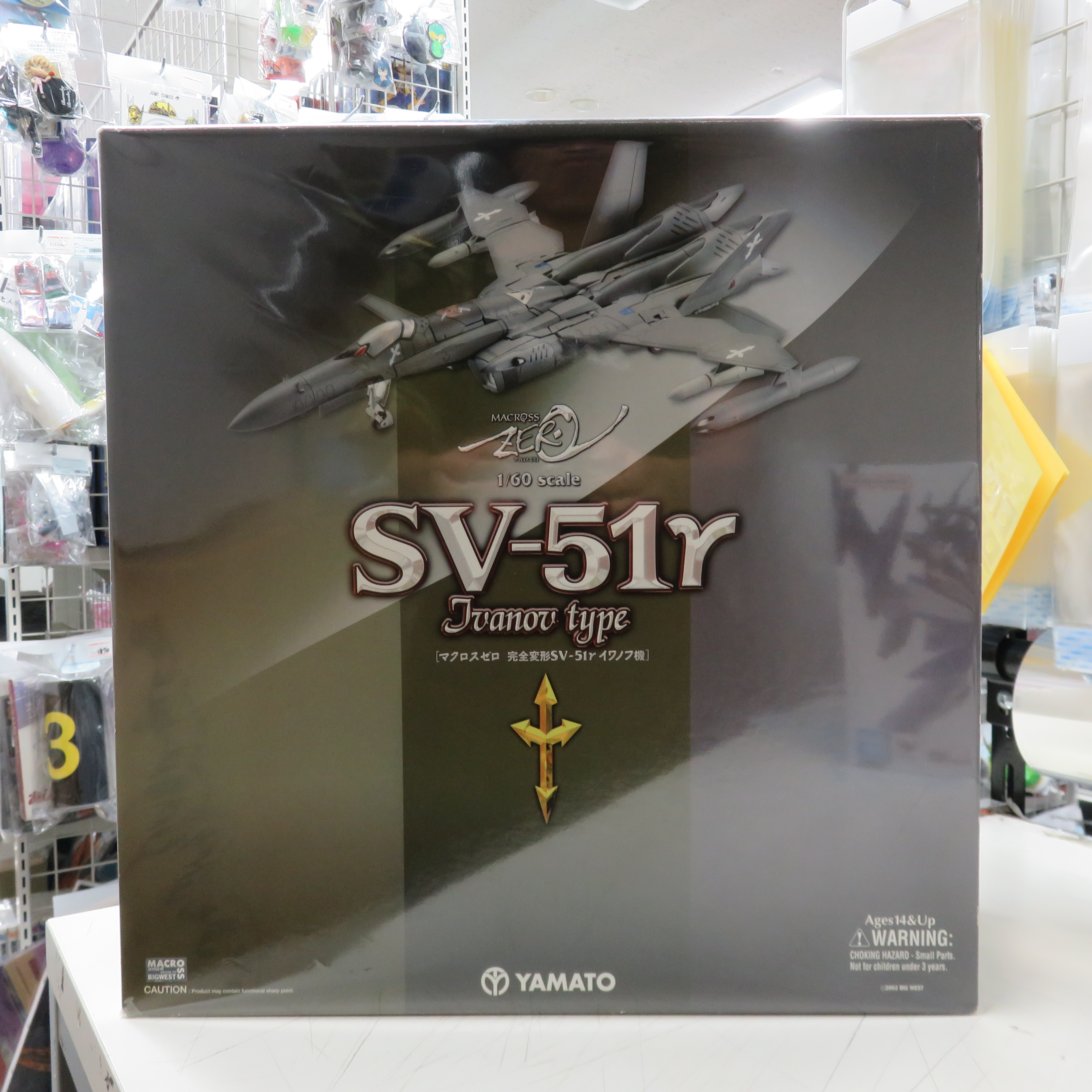 YAMATO マクロスゼロ SV−51r イワノフ機 新品未使用品 Amazon | MACROSS ZERO 1/60スケール 完全変形 SV-51γ イワノフ