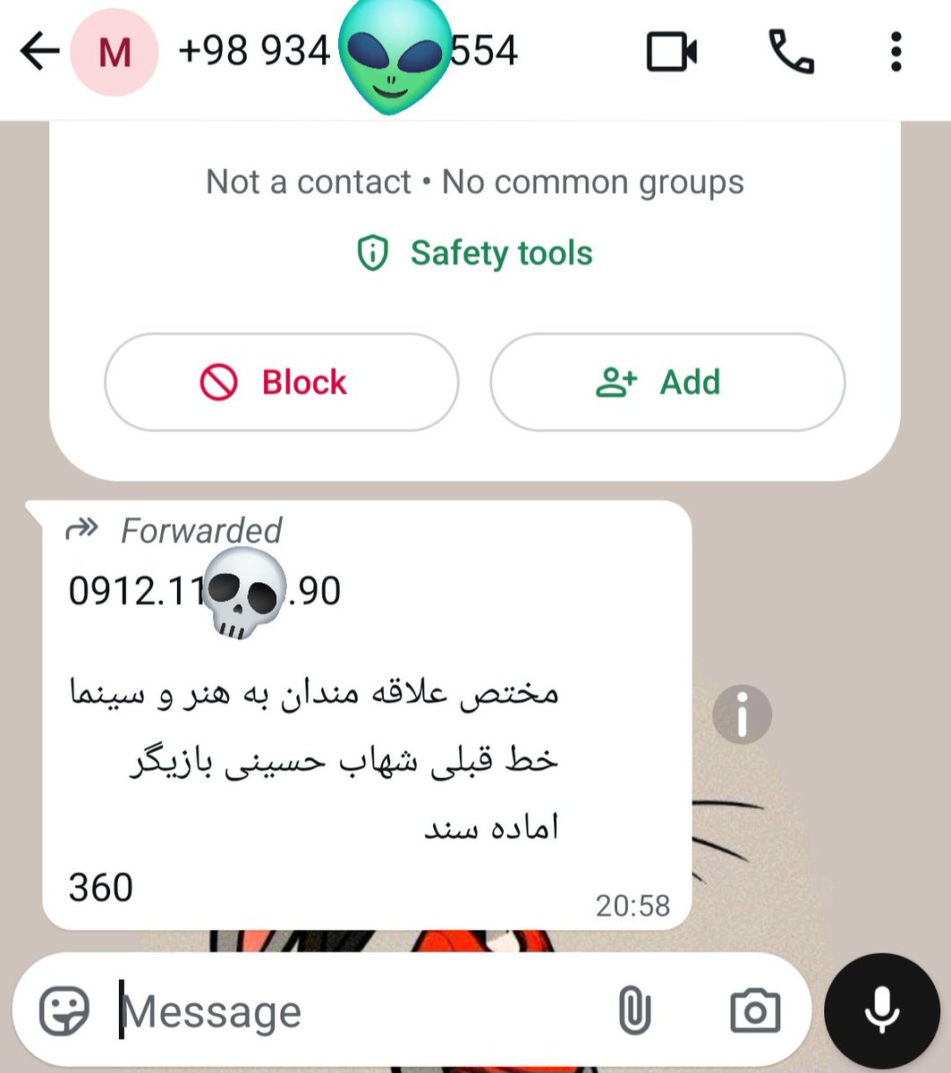 یکی از عجیب‌ترین پیام‌هایی که دریافت کردم! خط موبایل قبلی شهاب حسینی رو مختص علاقمندان به هنر و سینما، آماده سند! گذاشتن‌برای فروش. یعنی طرف پول بده خط بخره که مثلا اگر آدم معروفی زنگ زد این خوشحالی کنه؟ خیلی عجیبه دوستان...