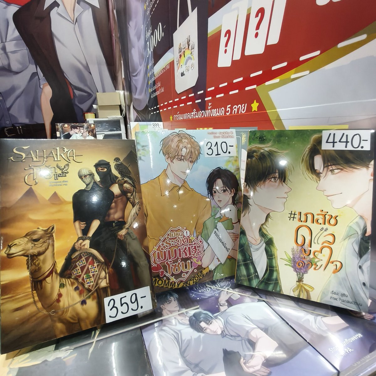 yousimabook's tweet image. 🐌หนังสือ feel good อ่านแล้วฟินยิ้มไปทั้งวัน มาตำที่บูท B38 Yousima book และ Sunflower book ได้เลยครับ ยังมีอีกมากมายให้เลือก♥️

ส่วนลดสูงสุด 50% พร้อมของพรีเมียมมากมาย ภายในงาน 

📚#มหกรรมหนังสือระดับชาติครั้งที่30
#BookExpoThailand2025
🗓9–19 ตุลาคม 2568
⏰10:00–21:00น.
📍ณ…