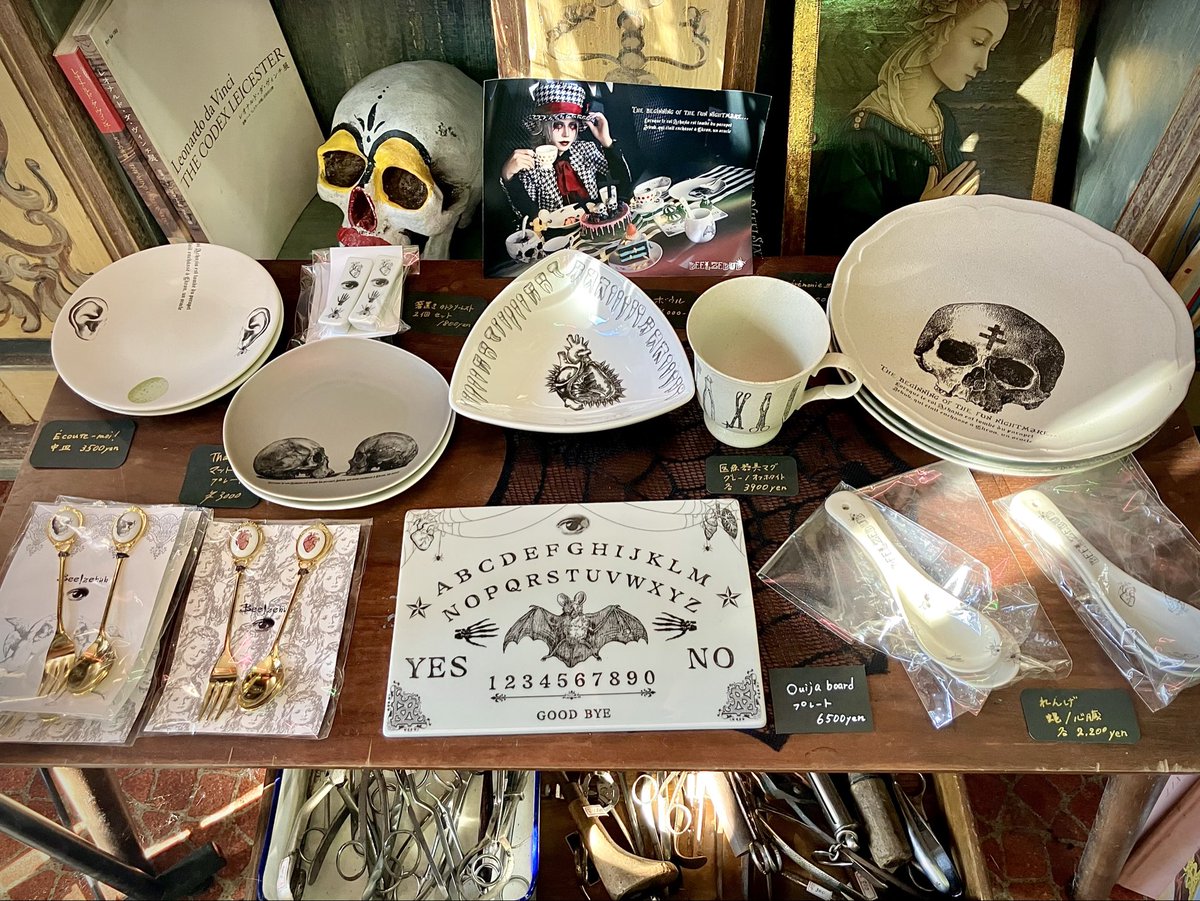 💀ハロウィンにおすすめな商品のご紹介💀

Beelzebub(<a href="/beelzebub666s/">𝔅𝔢𝔢𝔩𝔷𝔢𝔟𝔲𝔟</a> )さんの素敵な食器を沢山取り扱っております🍽️

ゴシックでユーモラスな食器やカトラリー🍴でHalloweenを盛り上げましょう🎃✨

 🛒ONLINE SHOPも是非ご利用下さい👇🏻
anatomic.official.ec