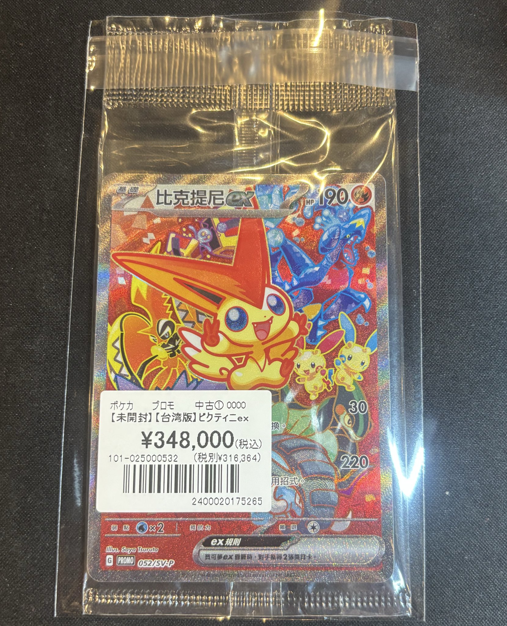 トレカSunrise大阪日本橋本店【トレカサンライズグループ】 on X